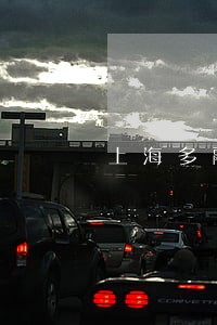 上海多融理财逾期 上海多融理财逾期