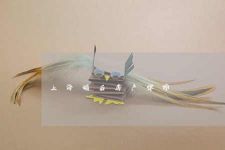 上海婚后房产律师 上海婚后房产律师