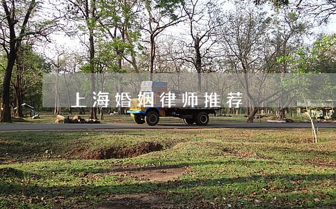 上海婚姻律师推荐 上海婚姻律师推荐