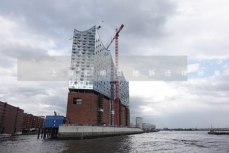 上海崇明征地拆迁律师事务所 上海崇明征地拆迁律师事务所
