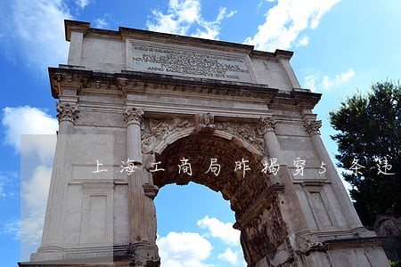 上海工商局昨揭穿5条违法广告 上海工商局昨揭穿5条违法广告