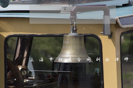 上海市担保合同纠纷律师推荐 上海市担保合同纠纷律师推荐