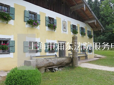 上海市浦东法院服务电话 上海市浦东法院服务电话