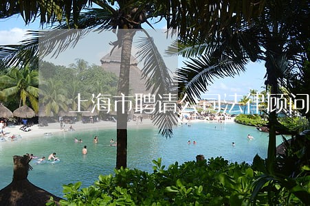 上海市聘请公司法律顾问 上海市聘请公司法律顾问