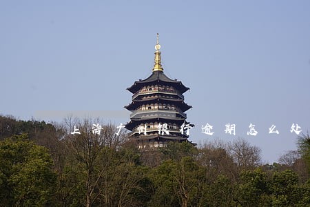 上海广州银行逾期怎么处理 上海广州银行逾期怎么处理