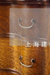 上海建筑公司法律顾问 上海建筑公司法律顾问