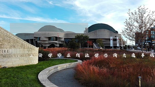 上海律师在线法律咨询交通事故