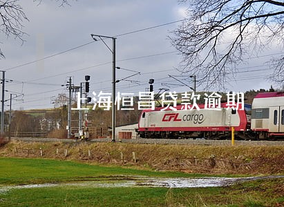 上海恒昌贷款逾期 上海恒昌贷款逾期