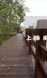 上海房产纠纷律师费用 上海房产纠纷律师费用
