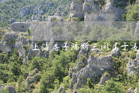 上海房子隔断三间属于违法吗 上海房子隔断三间属于违法吗