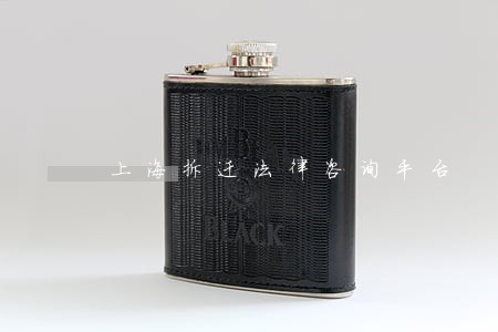 上海拆迁法律咨询平台 上海拆迁法律咨询平台