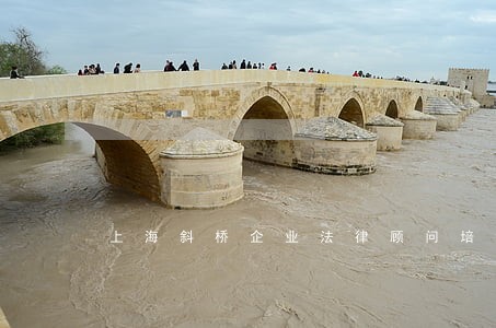 上海斜桥企业法律顾问培训学习班 上海斜桥企业法律顾问培训学习班