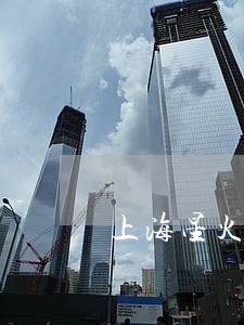 上海星火农场法律援助中心 上海星火农场法律援助中心