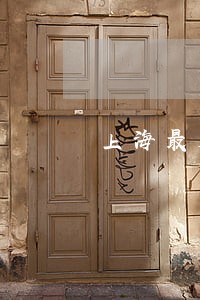 上海最大强迫交易案松江法院宣判