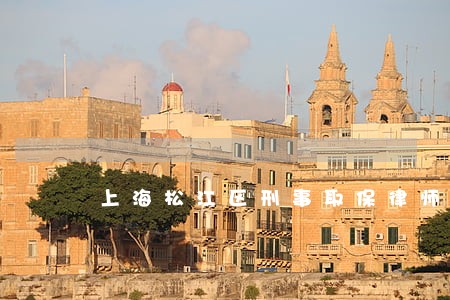 上海松江区刑事取保律师推荐 上海松江区刑事取保律师推荐