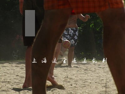 上海法官违法乱判 上海法官违法乱判