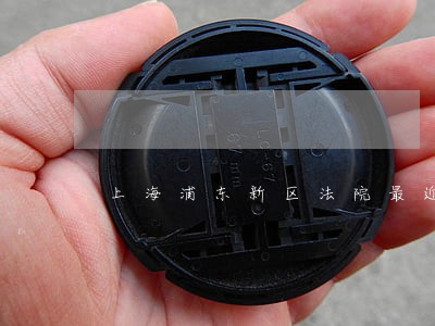 上海浦东新区法院最近的酒店 上海浦东新区法院最近的酒店