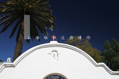 上海版权注册律师 上海版权注册律师