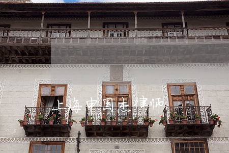 上海申国杰律师 上海申国杰律师