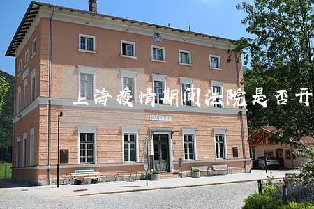 上海疫情期间法院是否开庭 上海疫情期间法院是否开庭