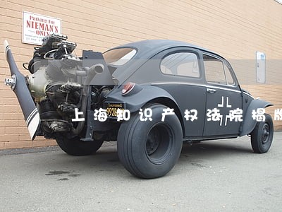 上海知识产权法院揭牌成立
