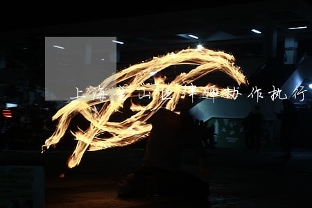 上海金山区律师协作执行价格