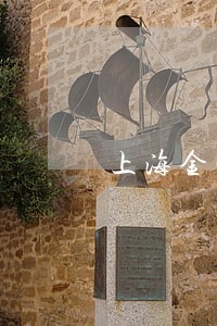 上海金山区离婚房产律师 上海金山区离婚房产律师