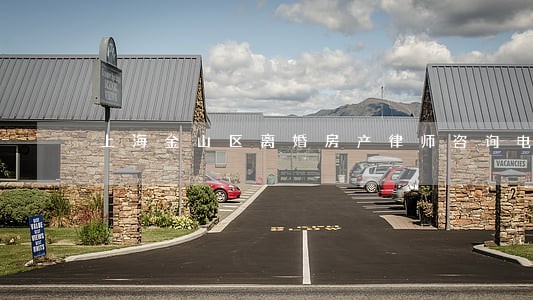 上海金山区离婚房产律师咨询电话 上海金山区离婚房产律师咨询电话