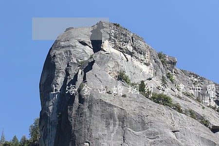 上海金山婚姻纠纷律师顾问费 上海金山婚姻纠纷律师顾问费