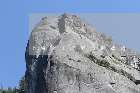 上海金山工程合同律师 上海金山工程合同律师