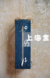 上海金融法院管辖的规定 上海金融法院管辖的规定