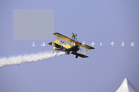 上海银行信用卡6个月逾期 上海银行信用卡6个月逾期