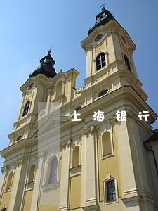 上海银行信用卡无逾期被冻结 上海银行信用卡无逾期被冻结