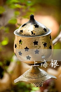 上海银行信用卡逾期17天 上海银行信用卡逾期17天
