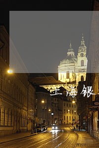 上海银行信用卡逾期冻结 上海银行信用卡逾期冻结
