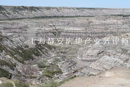 上海静安房地产业务律师