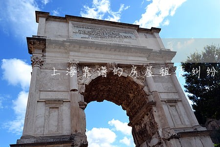 上海靠谱的房屋租赁纠纷律师电话
