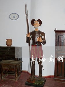上海高新区法律援助中心