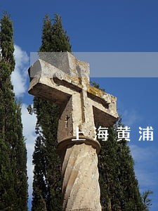 上海黄浦区法院执行局