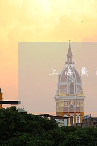 上海黄浦区追债律师事务所