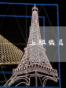 上班收员工手机违法吗 上班收员工手机违法吗