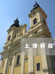 上理科能当律师吗