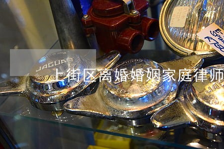 上街区离婚婚姻家庭律师怎么收费 上街区离婚婚姻家庭律师怎么收费