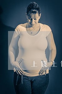 上饶上饶县律师专业擅长推荐 上饶上饶县律师专业擅长推荐