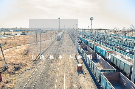 上饶县起诉离婚律师介绍 上饶县起诉离婚律师介绍