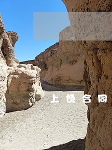 上饶合同效力免费法律咨询热线 上饶合同效力免费法律咨询热线
