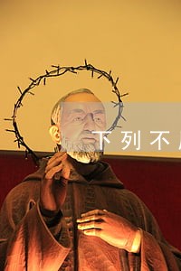 下列不属于司法的基本要求 下列不属于司法的基本要求