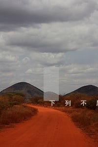 下列不属于民法渊源的是 下列不属于民法渊源的是