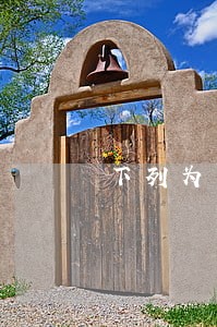 下列为民法上的物的是 下列为民法上的物的是