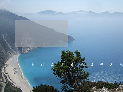 下列属于旅游法律关系的客体的是